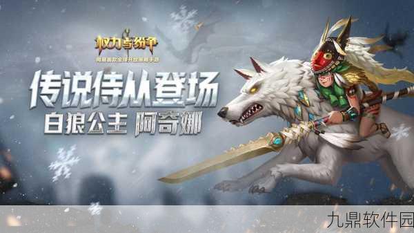 根据我们身边的狼，全新冒险题材角色扮演游戏震撼发布