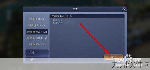 天涯明月刀手游桂中酒奇遇触发全攻略