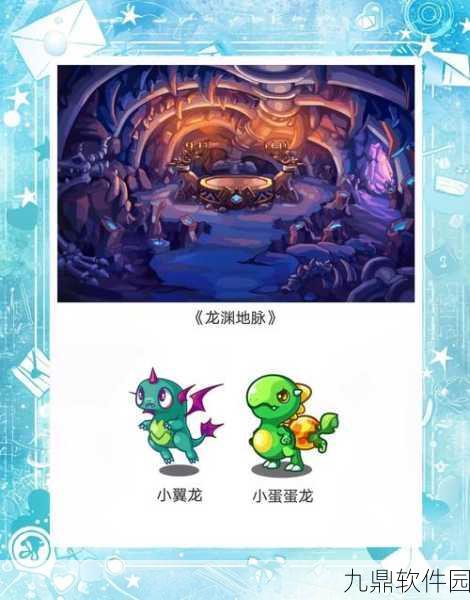 洛克王国灾炎性格推荐,打造最强龙系恶魔宠