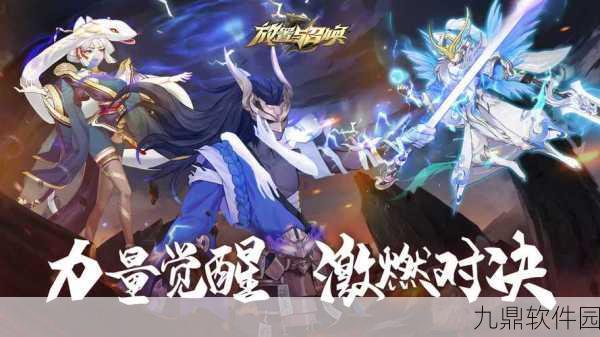 混沌城堡,全新放置卡牌策略塔防手游震撼登场