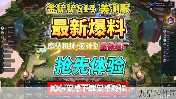 手游资讯，金铲铲之战魔典徽章下赛季清空问题详解