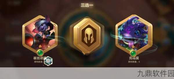 手游资讯,金铲铲之战魔典徽章下赛季清空问题详解