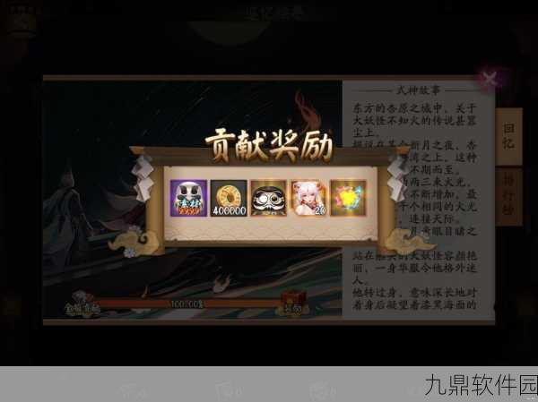 阴阳师手游资讯，揭秘500抽无SSR的奇迹背后