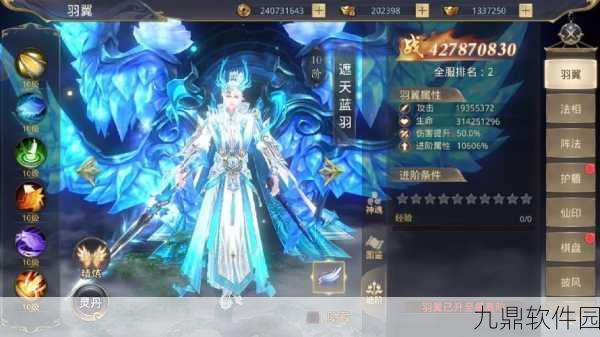 一剑斩仙之福泽天下手游新版本震撼发布，仙侠世界再掀波澜