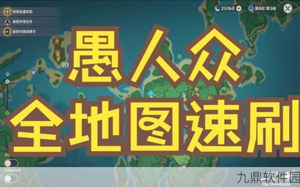 原神新兵徽记获取位置全攻略及深度用途解析