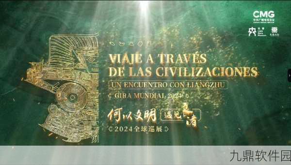 方寸文明去广告版震撼登场，历史模拟新纪元等你开启