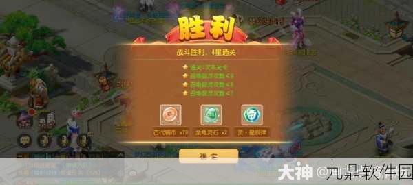 梦幻西游手游定海之弈西牛贺洲第一关深度攻略资讯