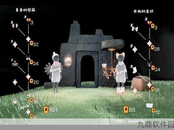 光遇拾光季,探索向导先祖角色与特色深度解析