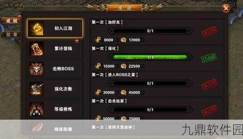 梦幻诛仙手游,鹰眼掌门击杀攻略全解析
