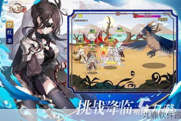 龙与炼金师手游新版本震撼发布,二次元冒险卡牌新体验等你来探索