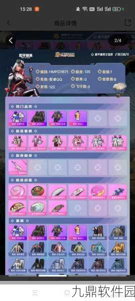 和平精英光影工厂降落伞永久获取全攻略