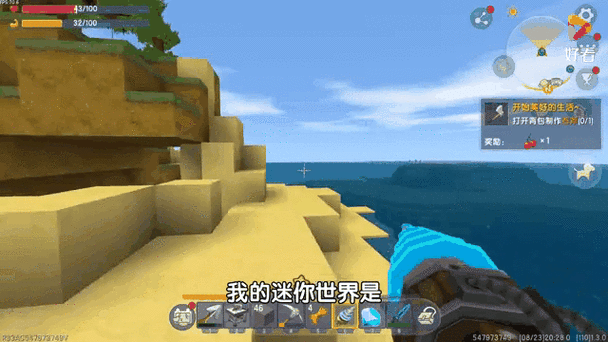 迷你世界闪金矿石制作与获取全攻略