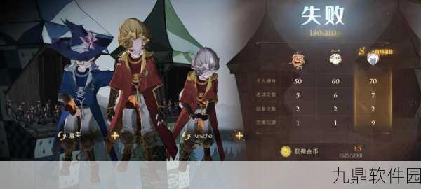 哈利波特魔法觉醒魁地奇射门技巧与玩法全攻略