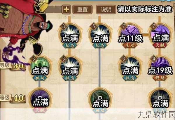 航海王，燃烧意志新世界黑胡子深度解析，是否值得培养？