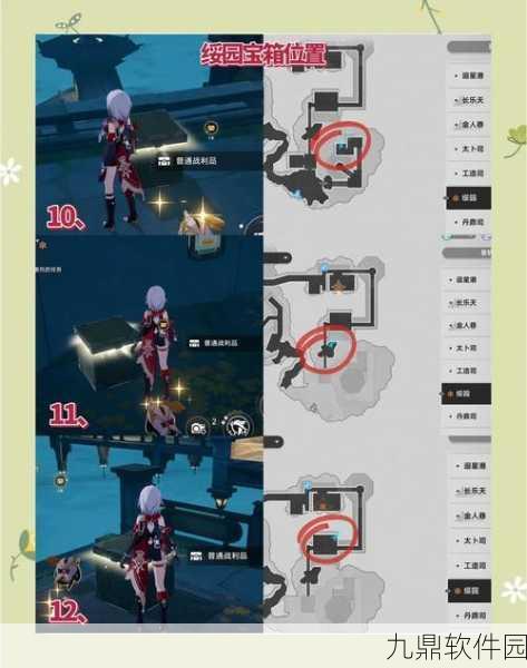 手游资讯,崩坏星穹铁道长乐天宝箱全收集攻略