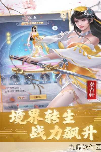 武极天下手游寒假狂欢季，热血新版本震撼登场，全新篇章引领探索狂潮