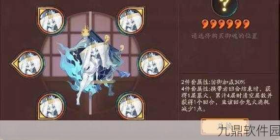 阴阳师姬深度揭秘，探索御魂世界的奥秘，新版本更新全解析