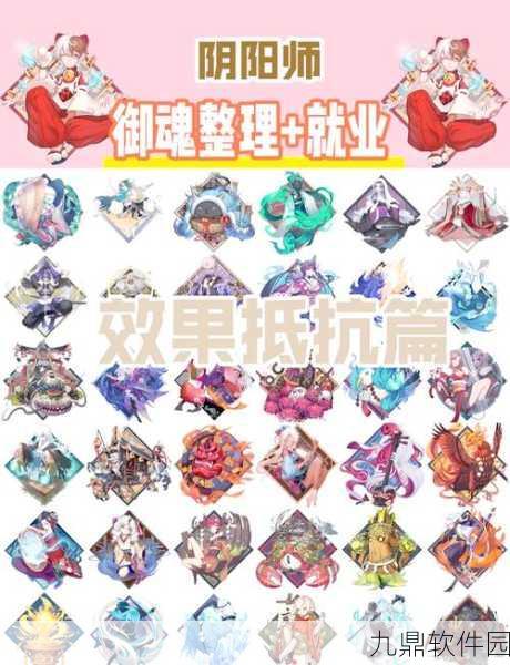 阴阳师姬深度揭秘,探索御魂世界的奥秘,新版本更新全解析