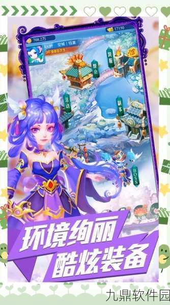 斗爆西游手游新版本震撼发布,战斗竞技全面升级,角色扮演新体验等你来探索