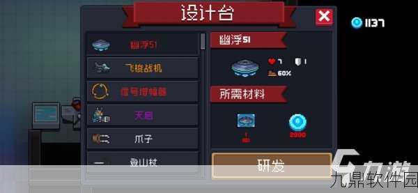 元气骑士,增幅器叠加效果深度解析