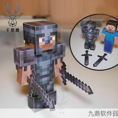 我的世界史蒂夫手作纸模风靡，手游界新潮流资讯速递