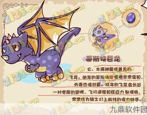 摩尔庄园手游资讯，全面解析龙蛋孵化方法