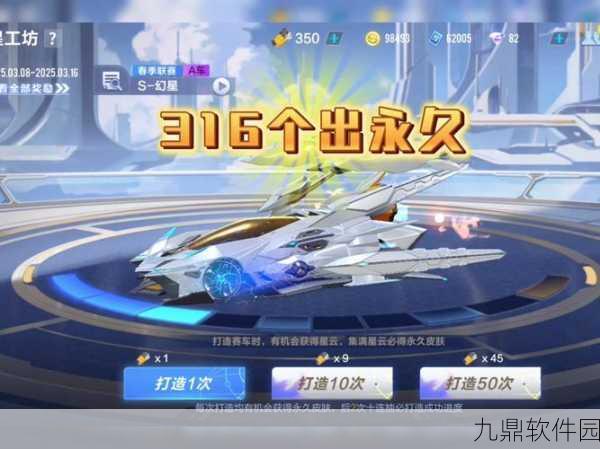 QQ飞车新星,天启之谜手游重大版本更新深度解析