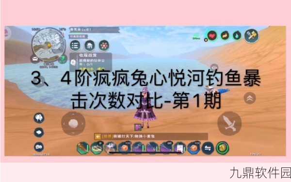 手游资讯,创造与魔法心悦河神奇钓点时间全解析