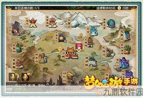 梦幻西游手游高级押镖玩法全面解析,挑战与收益并存的新篇章