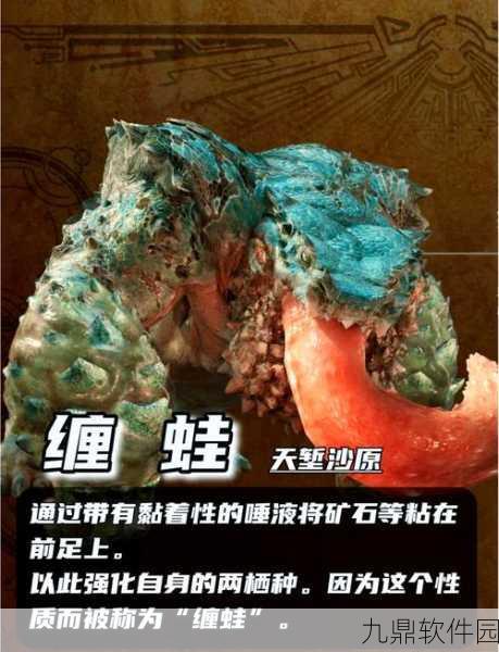 手游资讯，怪物猎人物语2肉盾灭尽龙因子搭配深度解析