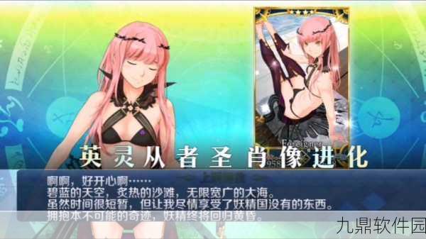FGO龙娘伊丽莎白灵基再临材料清单全解析
