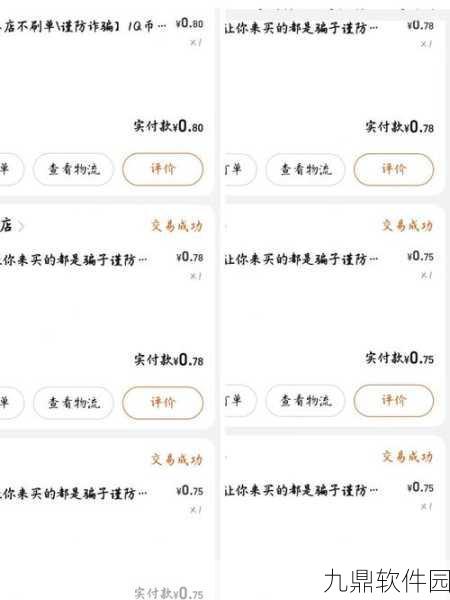 王者荣耀限时点券全攻略,获取与使用详解