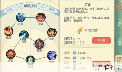 手游资讯,大唐游仙记社交系统深度剖析,特色功能与玩法全面解读