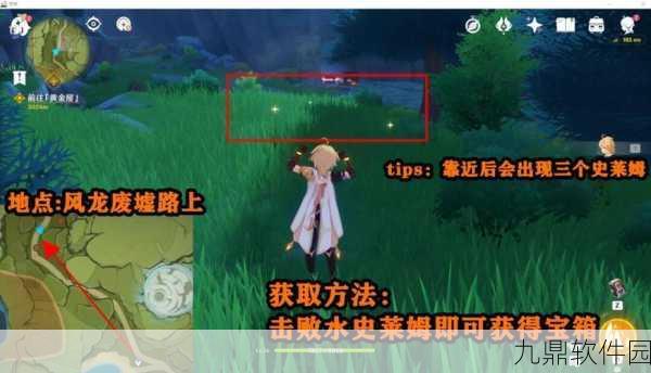 原神顶替者的秘密秘境攻略详解，解锁隐藏宝藏，探索未知领域