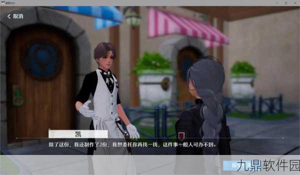 诺亚之心误会奇遇任务全攻略
