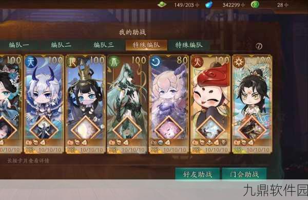 神都夜行录揭秘，酒灵二寻觅技巧与最新位置全攻略