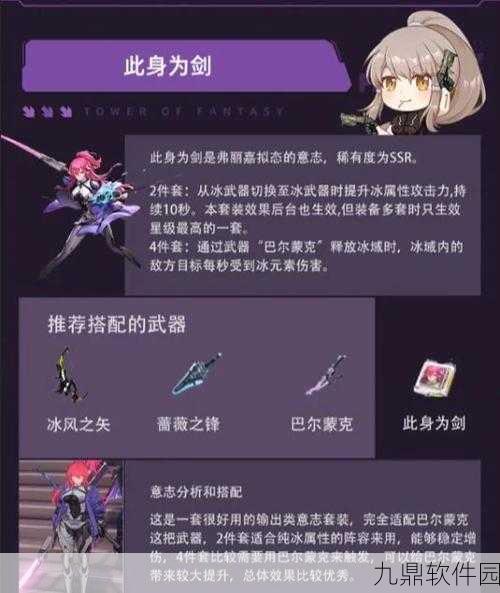 幻塔手游深度解析,如何精准掌握武器连招,提升战斗效率