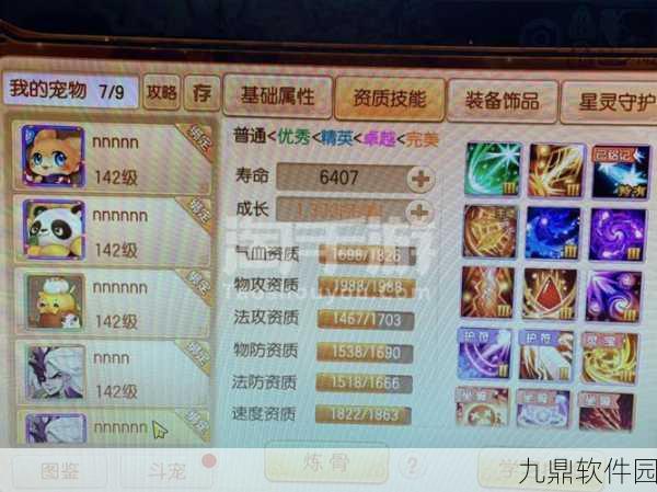 梦幻诛仙手游法印全攻略，解锁所有法印的秘籍