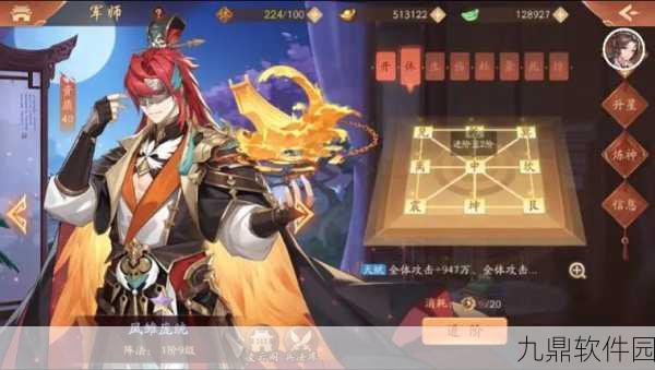 少年三国志2孙权培养价值及最强合击技选择策略深度揭秘