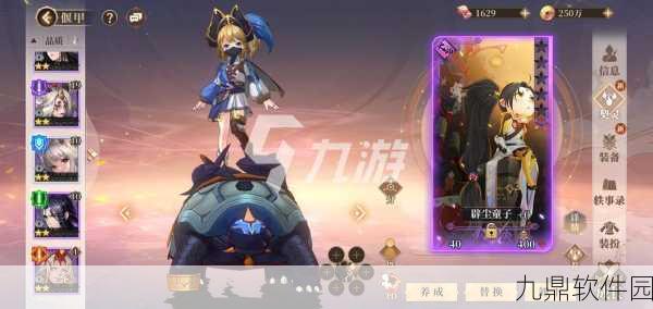 手游资讯,古剑奇谭木语人魔罗契灵搭配推荐深度解析