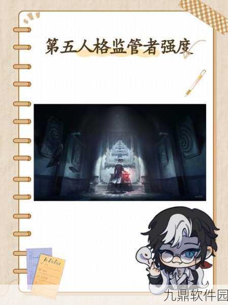 手游资讯，第五人格监管者强度排行揭晓，谁是最具威胁的存在？