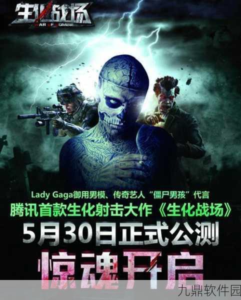 生化危机87挑战任务高效攻略,揭秘七大法则助你征服生化战场