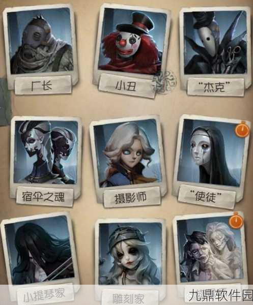 手游资讯,第五人格第一周任务未完成?别担心,这里有解决方案!
