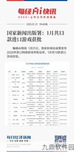 资讯类型确定,新游戏发布资讯撰写