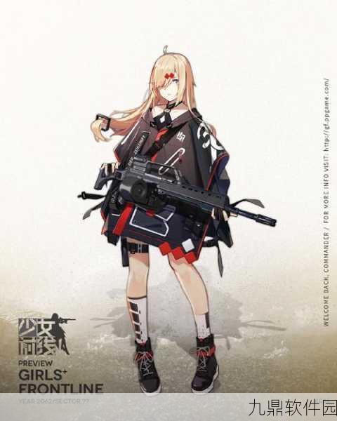 手游资讯,少女前线MG36竹影清兵卫皮肤惊艳亮相