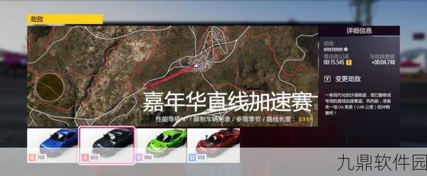 极限竞速,地平线5隐藏任务——破坏坏仙人掌全攻略