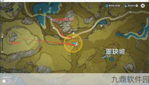 原神折箭觅踪目击地点七,奇怪的丘丘人任务全攻略