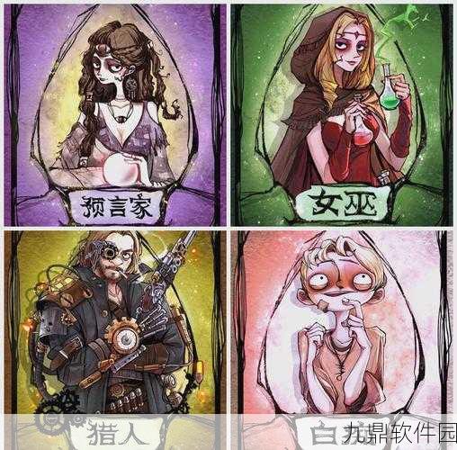 手游资讯，全新休闲益智游戏饭局狼人杀九游版震撼发布