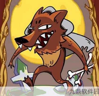 手游资讯,全新休闲益智游戏饭局狼人杀九游版震撼发布