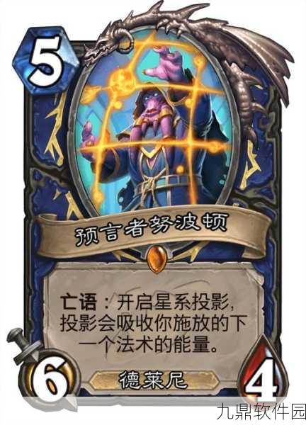 炉石传说加基森扩展包深度解析,值得合金的顶级橙卡推荐榜单